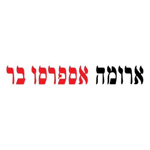 לוגו ארומה