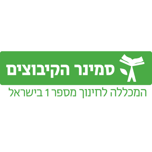 לוגו סמינר הקיבוצים